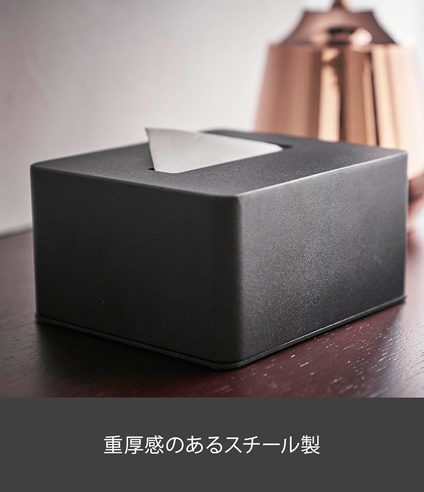  peak 黒 ティッシュボックス Amazon.co.jp: 山崎実業(Yamazaki) ティッシュケース ブラック